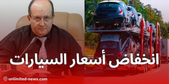 وزير الصناعة: انخفاض أسعار السيارات قريبًا