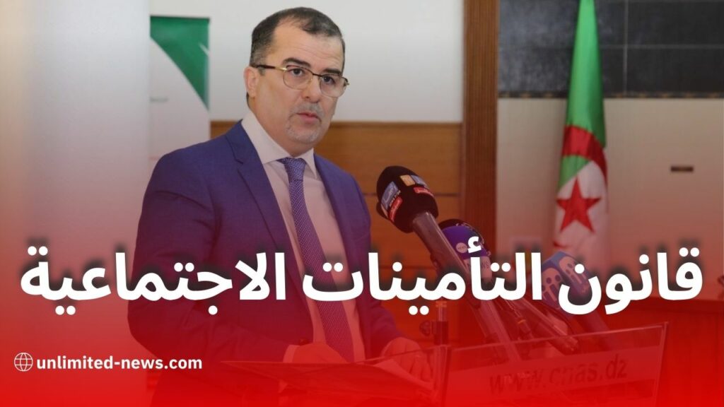 وزير العمل فيصل بن طالب يكشف عن تفاصيل قانون التأمينات الاجتماعية