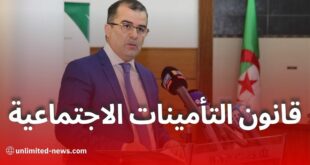 وزير العمل فيصل بن طالب يكشف عن تفاصيل قانون التأمينات الاجتماعية