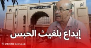 إيداع محمد الأمين بلغيث الحبس المؤقت بعد تصريحاته حول الأمازيغية في سكاي نيوز