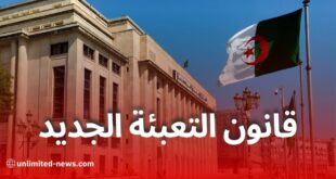 مشروع قانون التعبئة العامة على طاولة لجنة الشؤون القانونية بالمجلس الشعبي الوطني