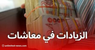 زيادات في معاشات المتقاعدين في الجزائر ماي 2025: التفاصيل الكاملة