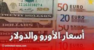 ارتفاع قياسي لأسعار الأورو والدولار في السوق السوداء بالجزائر