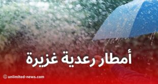 أمطار رعدية معتبرة اليوم في عدة ولايات جزائرية