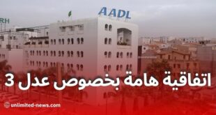 اتفاقية ثلاثية لتجسيد برنامج عدل 3: إنجاز 200 ألف سكن بتمويل مشترك بين الدولة والمواطنين