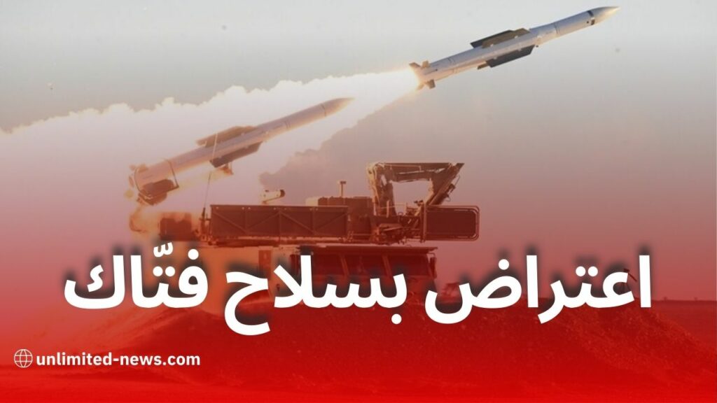 الجيش الجزائري يعترض أهدافًا جوية بنجاح بمنظومة "بوك إم 2" خلال مناورات الحصن المنيع 2025