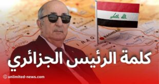كلمة الرئيس الجزائري كاملة في القمة العربية بالعراق