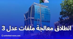 انطلاق معالجة ملفات عدل 3 رسميًا وبداية مرحلة الحسم للمسجلين في البرنامج السكني