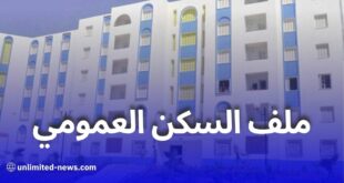 الوثائق المطلوبة لطلب السكن الاجتماعي في الجزائر لسنة 2025