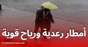 أمطار رعدية ورياح قوية اليوم بعدة ولايات جزائرية