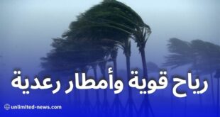أمطار رعدية ورياح قوية تمس عدّة ولايات جزائرية اليوم الأحد