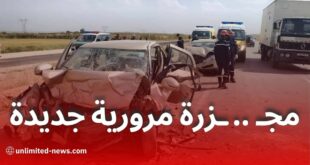 حادث مرور مأساوي يخلف 5 قتلى و4 جرحى في تصادم 3 سيارات