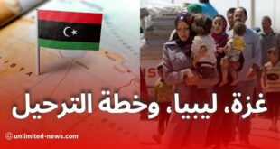 خطة أمريكية لنقل مليون فلسطيني من غزة إلى ليبيا