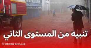 نشرية خاصة: أمطار رعدية غزيرة تصل إلى 30 ملم تمس عدة ولايات اليوم