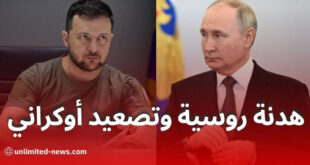 زيلينسكي يرفض الهدنة ويهدد باستهداف القادة الضيوف في موسكو