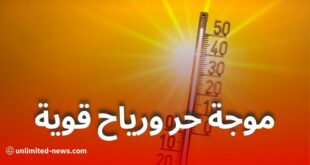 موجة حر ورياح قوية عبر هذه الولايات