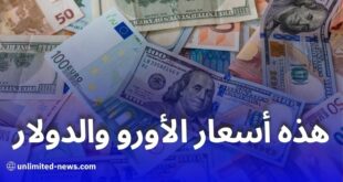 ارتفاع قياسي في أسعار الأورو والدولار بالسوق الموازية في الجزائر