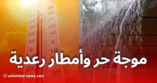 موجة حر وأمطار رعدية وزوابع رملية