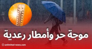 موجة حر وأمطار رعدية عبر عدة ولايات جزائرية ابتداءً من الأحد