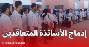 إدماج الأساتذة المتعاقدين في قطاع التربية