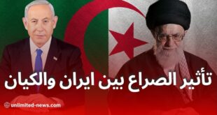 تأثير الحرب بين إيران والكيان على الاقتصاد العالمي والجزائري