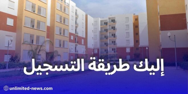 سكنات الترقوي الحر” LPL “.. إليك طريقة التسجيل