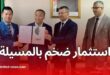 تسليم عقد لإنشاء مصنع صيني للحديد والصلب بالمسيلة بطاقة 500 ألف طن سنوياً