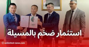تسليم عقد لإنشاء مصنع صيني للحديد والصلب بالمسيلة بطاقة 500 ألف طن سنوياً
