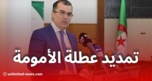 قانون جديد لتمديد عطلة الأمومة في الجزائر إلى 5 أشهر كاملة بنسبة تعويض 100%