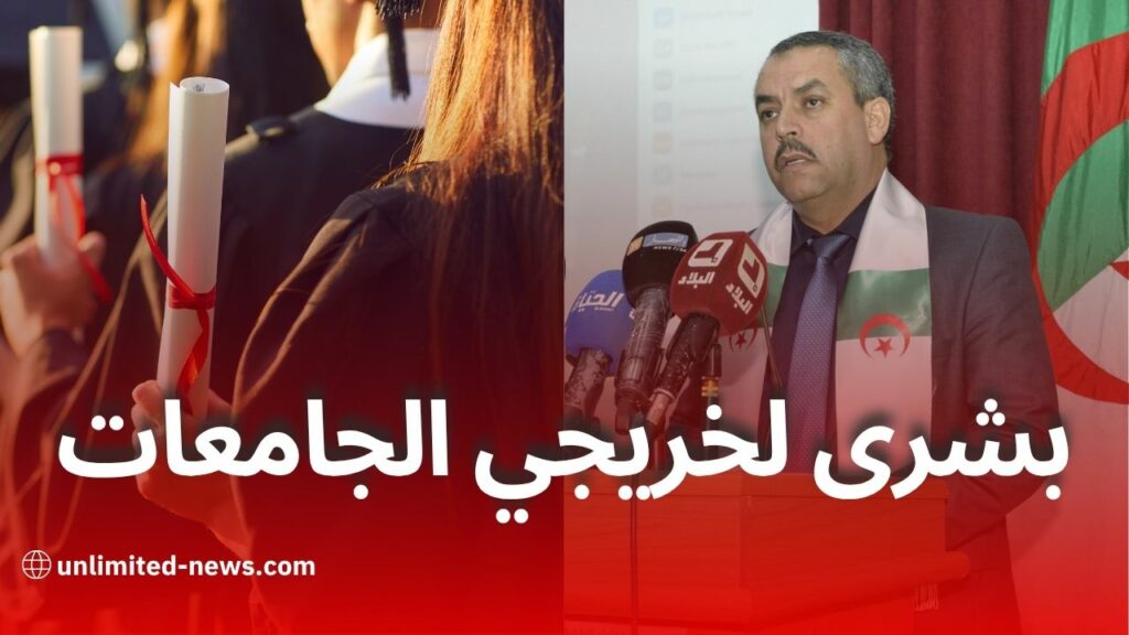 مسابقة وطنية لتوظيف مربين متخصصين في الدعم التربوي