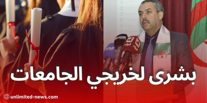 مسابقة وطنية لتوظيف مربين متخصصين في الدعم التربوي