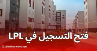 المؤسسة الوطنية للترقية العقارية تفتح باب التسجيل لاقتناء سكنات الترقوي الحر