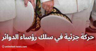 حركة جزئية جديدة في سلك رؤساء الدوائر تشمل ترقيات وتحويلات بقرار من وزير الداخلية