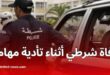 وفاة شرطي دهسًا خلال تأدية مهامه في حادث مرور