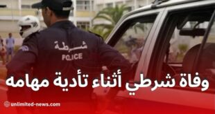 وفاة شرطي دهسًا خلال تأدية مهامه في حادث مرور