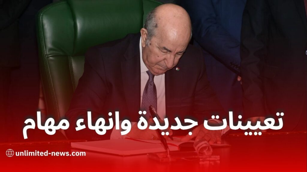 تبون يجري تغييرات جديدة في السلك الدبلوماسي ويعين سفراء جزائريين بعدة دول
