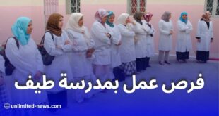 فرص عمل في قطاع التعليم: فتح مسابقة توظيف لعدة مناصب تربوية وإدارية