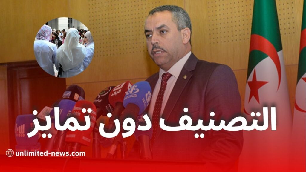 سعداوي: لا فرق في تصنيف أساتذة المدارس العليا وحاملي الماستر