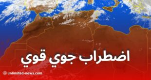 أمطار غزيرة وحرارة تفوق 40 درجة ورياح قوية بعدة ولايات اليوم