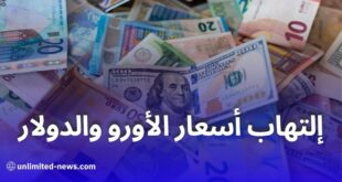 ارتفاع قياسي في أسعار الأورو والدولار في سوق السكوار بالجزائر