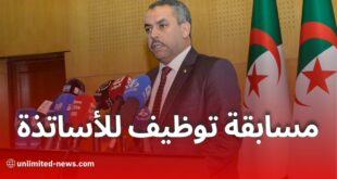 وزير التربية يعلن عن فتح قريب لمسابقات توظيف الأساتذة وإصلاح شامل للبرامج التعليمية