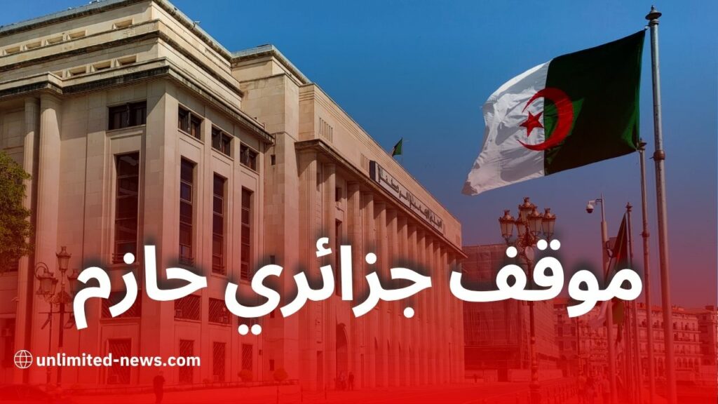 مجلس الأمة يندد بتدخل مجلس الشيوخ الفرنسي ويؤكد رفض الجزائر المساس بسيادتها