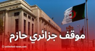 مجلس الأمة يندد بتدخل مجلس الشيوخ الفرنسي ويؤكد رفض الجزائر المساس بسيادتها