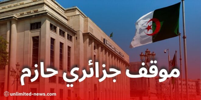 مجلس الأمة يندد بتدخل مجلس الشيوخ الفرنسي ويؤكد رفض الجزائر المساس بسيادتها