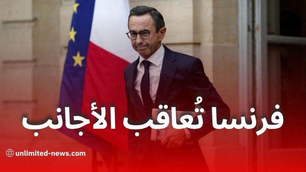 فرنسا تشدد شروط الإقامة والتجنس: إجراءات جديدة تُربك المهاجرين الجزائريين