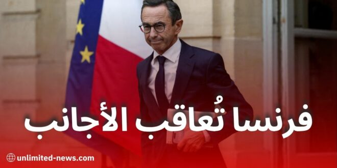 فرنسا تشدد شروط الإقامة والتجنس: إجراءات جديدة تُربك المهاجرين الجزائريين