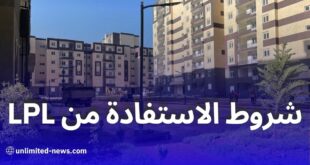 وزارة السكن تطلق أكبر مشروع لإنجاز سكنات LPL في الجزائر: شروط الاستفادة والملف المطلوب