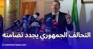 التحالف الوطني الجمهوري يعقد اجتماعًا وطنيًا موسعًا ويجدد تضامنه مع الأمين العام بلقاسم ساحلي