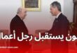 رئيس الجمهورية يستقبل رجل أعمال مقرب من ماكرون