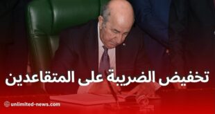 هل هناك تخفيض جديد في الضريبة على المتقاعدين؟ إليك الحقيقة الكاملة
